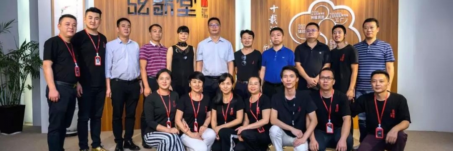 大事記l務(wù)川領(lǐng)導(dǎo)團蒞臨國韻公司華南總部參觀考察