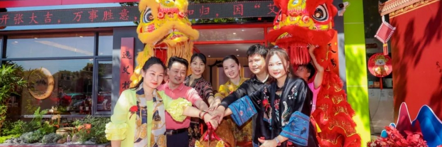 大事記丨熱烈祝賀弦歌堂勒流店盛大開業(yè)！