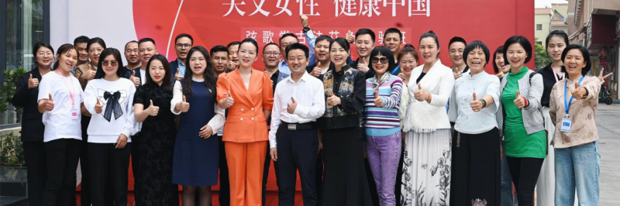 大事記丨“關(guān)愛女性，健康中國(guó)”弦歌堂古法艾灸體驗(yàn)班第二期圓滿結(jié)束！