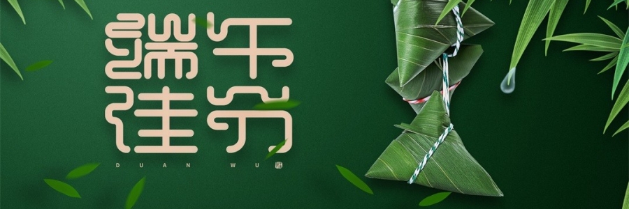 端午的“奇特習俗”：這種衣服千萬別穿，家中一定要有它！