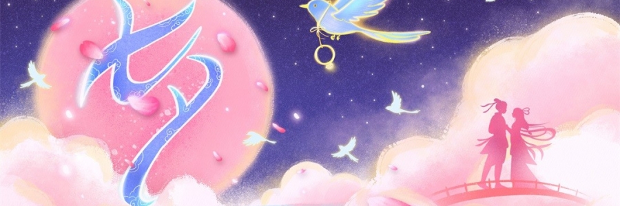 七夕聚會(huì)高端局，女生都在問(wèn)的變美秘方！