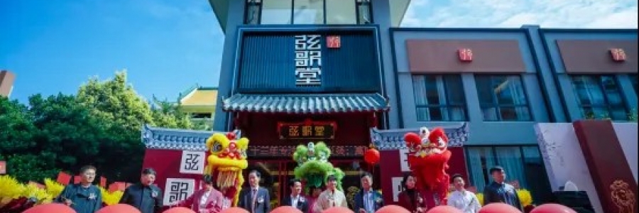 弦歌堂：立足“全產(chǎn)業(yè)鏈”優(yōu)勢，用真艾造福百姓健康