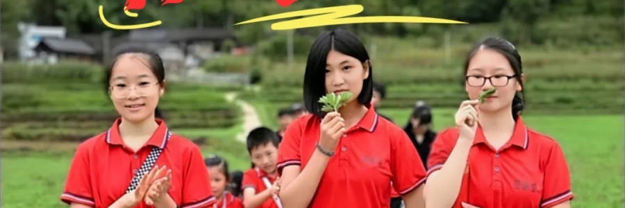 陽氣少年?2024貴州傳統(tǒng)中醫(yī)研學夏令營招生啦！