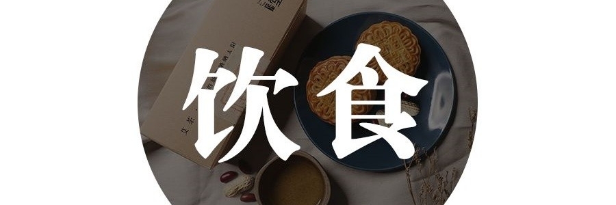 別小看這把綠葉子！艾灸前后吃點它！健脾開胃、溫經(jīng)通絡(luò)！