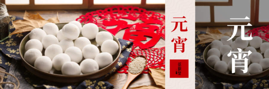 僅食用4個元宵就進(jìn)了醫(yī)院？三高人群尤其要注意！