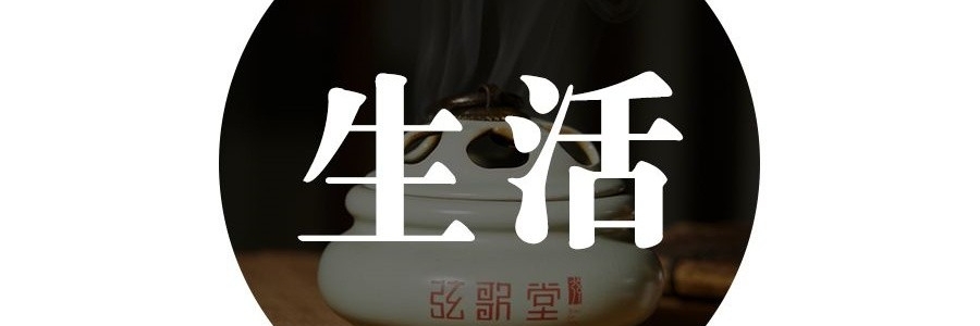 假期養(yǎng)生，國(guó)家中醫(yī)藥管理局來(lái)支招！牢記養(yǎng)生“五寶”！
