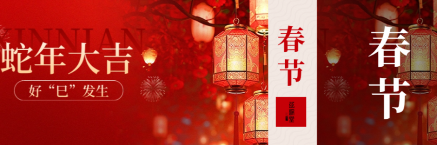 想要春節(jié)脾胃好，這六點建議一定要記??！