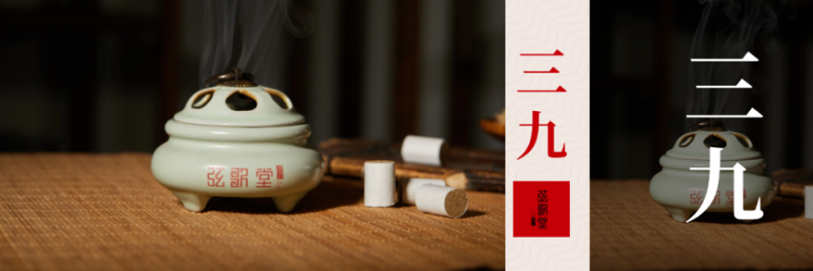 冷空氣來了！最冷三九天，艾灸升元陽，錯過等一年！