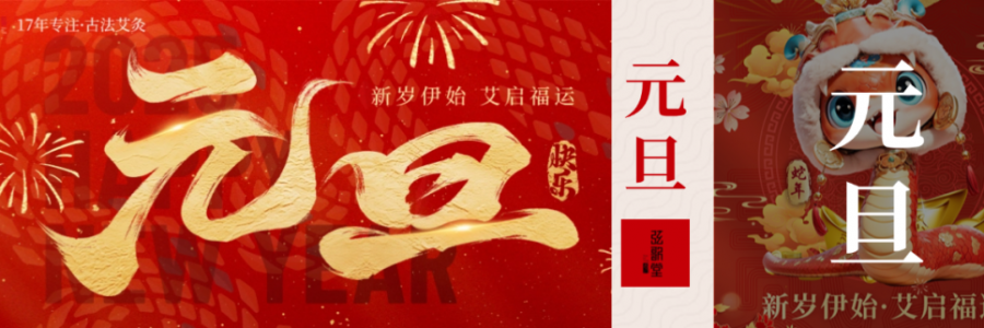 元旦 | 熬夜不傷身的小妙招，快學(xué)起來！