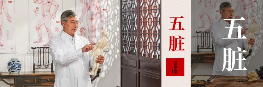 留意！你的五臟正在發(fā)出抗議信號！