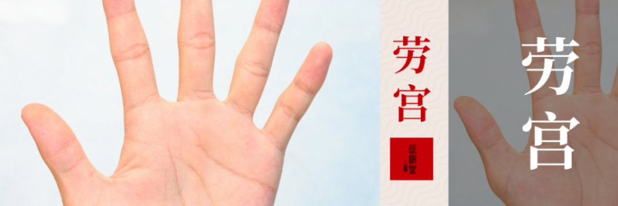 80萬(wàn)人都不知道的“勞?！毖ㄎ?，蘊(yùn)藏著神秘力量