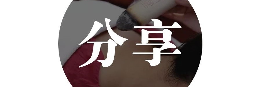 端午節(jié)后調(diào)理：艾灸祛濕+飲食消滯，甩掉節(jié)日“粽子胃”